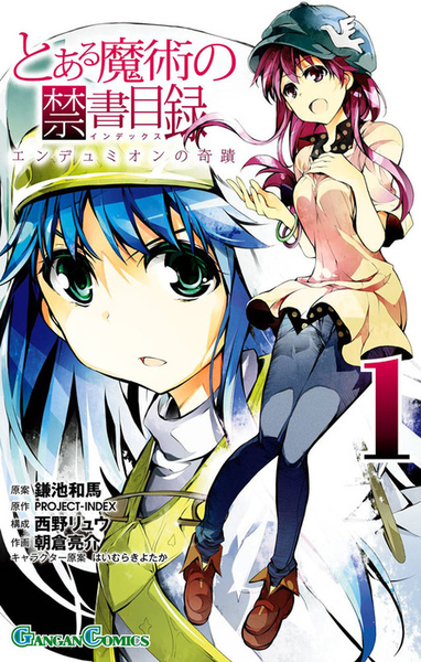 파일:Toaru Majutsu no Index Endymion no Kiseki (manga) v01 jp.png
