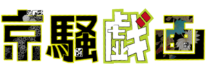 Kyosogiga logo.png