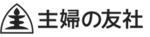 SHUFUNOTOMO logo.png