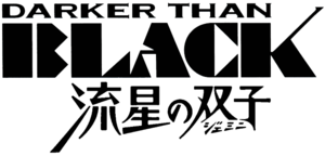 DARKER THAN BLACK -Ryusei no Gemini- logo.png