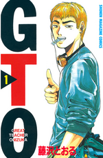 GTO (manga) v01 jp.png