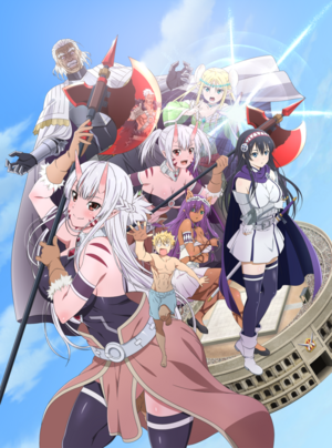 Peter Grill and the Philosopher's Time anime key visual.png