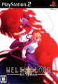 MELTY BLOOD Act Cadenza PS2 cover art.png