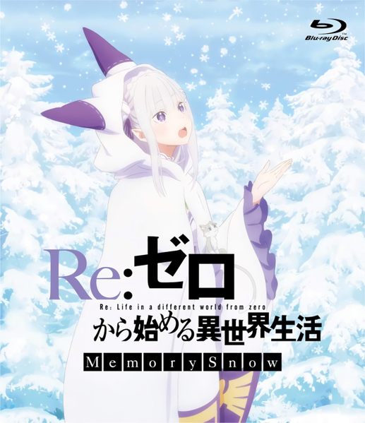 파일:Rezero Memory Snow package Normal edition cover art.png