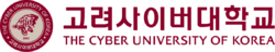 The Cyber University of Korea Horizontal Signature (ko & en).png