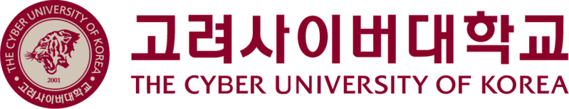 파일:The Cyber University of Korea Horizontal Signature (ko & en).png