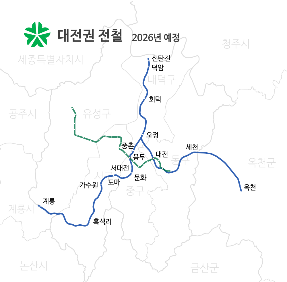 대전권 전철 (2026년).svg