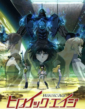 Heroic Age (anime) key visual.png