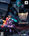 Muv-Luv ALTERNATIVE PS3 Limited edition cover art.png