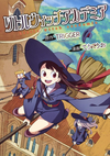 Little Witch Academia (Teri Terio) jp.png