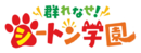 Murenase Seton Gakuen logo.webp