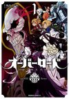 Overlord manga v01 jp.png