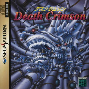 Death Crimson SS cover art.webp