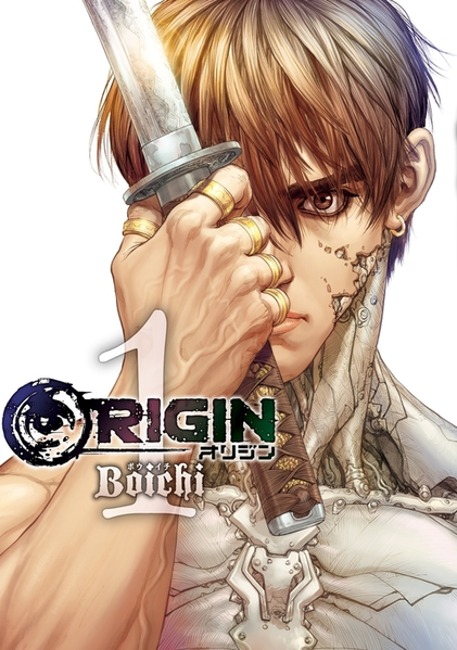 파일:ORIGIN manga v01 jp.png