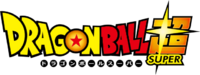 Dragon Ball SUPER logo.webp