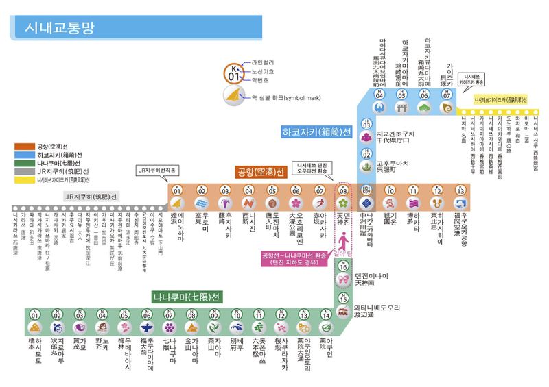 파일:Fukuoka Subway Route Map.jpg