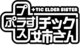 +TIC ELDER SISTER logo.webp
