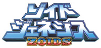 ZOIDS GENESIS logo.png