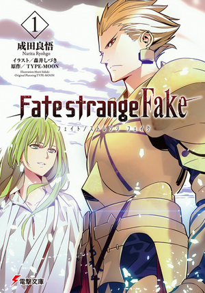 Fate strange Fake novel v01 jp.png