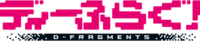 D-Frag! (anime) logo.webp