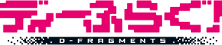 파일:D-Frag! (anime) logo.webp