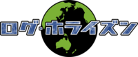 LOG HORIZON anime logo.png