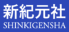 Shinkigensha logo.png