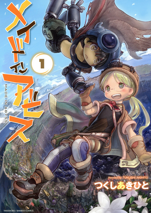 MADE IN ABYSS jp vol01.png