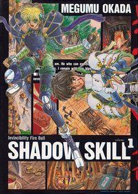 SHADOW SKILL Bamboo Comics v01 jp.webp