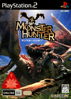 MONSTER HUNTER PS2 boxart.webp