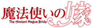 The Ancient Magus' Bride logo.png