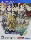 Chain Chronicle V package cover art.png