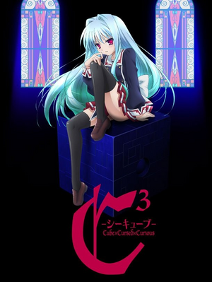 Cube×Cursed×Curious (anime) key visual 01.png