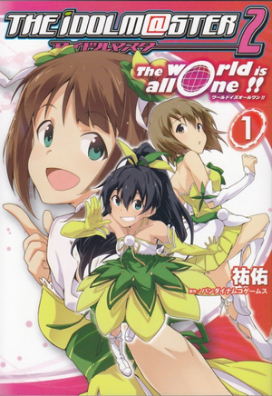 THE IDOLM@STER 2 The world is all one !! v01 jp.png