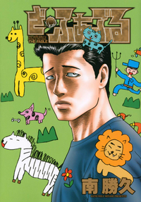 The Fable (spinoff) jp.webp