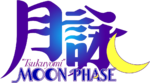 Tsukuyomi MOON PHASE anime logo.png