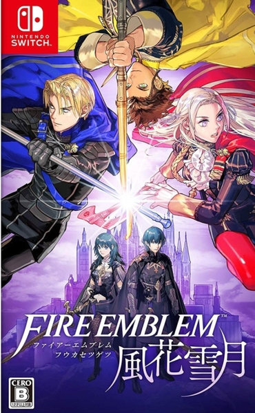 파일:Fire Emblem Three Houses Nintendo Switch cover art.png