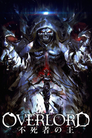 Overlord The undead king key visual.png