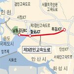 3rd Gyeongin Highway map.jpg