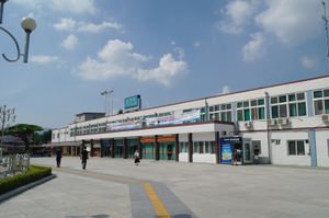 Gimcheon Station.JPG