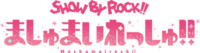 SB69 Anime3 logo.png