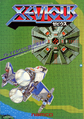 XEVIOUS poster.png