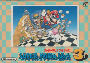 Super Mario Bros. 3 FC cover art.png