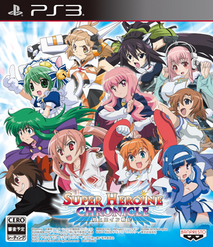 SUPER HEROINE CHRONICLE PS3 cover art.png