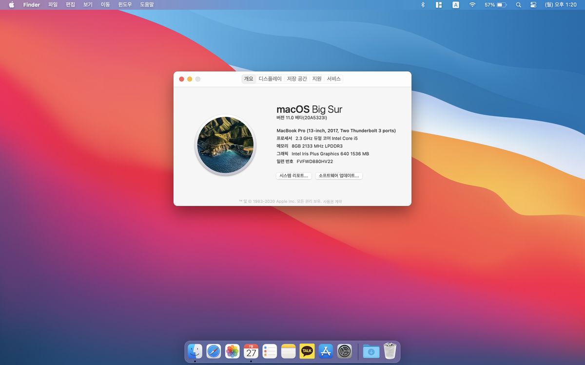 macOS 리브레 위키