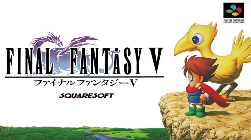 파일:Final Fantasy V SFC box art.jpg