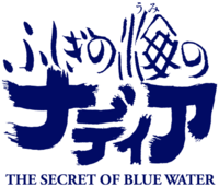 Nadia, The Secret of Blue Water logo.png